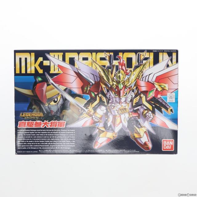 【中古即納】[PTM] SD火器防波堤 BB下士官兵 403 LEGEND BB 真駆参大将軍(マークスリーダイショウグン) SD戦国伝 プラモデル バンダイ(20180525)