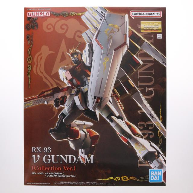 【中古即納】[PTM] Tmall限定 MG 1/100 RX-93 νガンダム 典蔵Ver. 機動戦士ガンダム 逆襲のシャア プラモデル(5064246) バンダイスピリッツ(20220601)