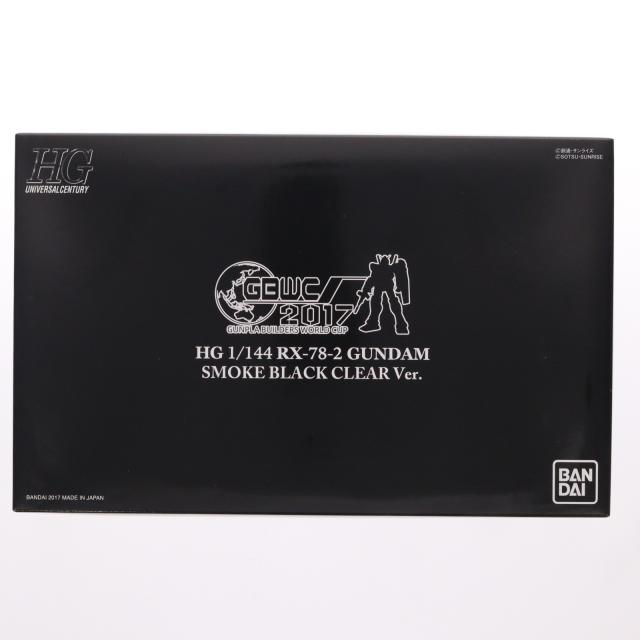 【中古即納】[PTM] HGUC 1/144 RX-78-2 ガンダム SMOKE BLACK CLEAR Ver. ガンプラビルダーズワールドカップ2017 オープンコース/ジュニアコース 1次審査通過者記念景品 機動戦士ガンダム プラモデル(2406731) バンダイ(20171231)