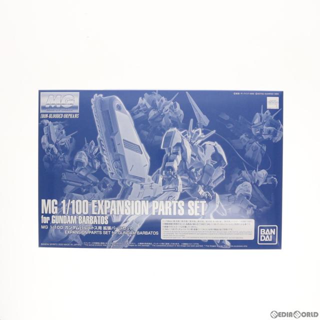 【中古即納】[PTM] プレミアムバンダイ限定 MG 1/100 ASW-G-08 ガンダムバルバトス用 拡張パーツセット 機動戦士ガンダム 鉄血のオルフェンズ プラモデル用アクセサリ(5060538) バンダイスピリッツ(20201015)