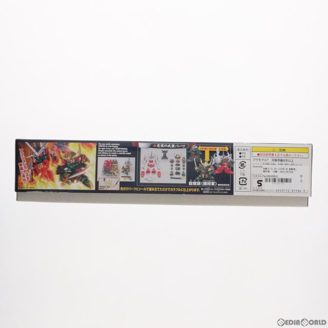 【中古即納】[PTM] SD火器防波堤 BB下士官兵 381 LEGEND BB 殺駆頭(闇武将)(ザクト ヤミショウグン) SD戦国伝 プラモデル バンダイ(20130413)