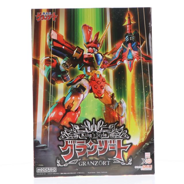 【中古即納】[PTM] MODEROID(モデロイド) King s Style グランゾート 魔動王グランゾート プラモデル グッドスマイルカンパニー(20241129)