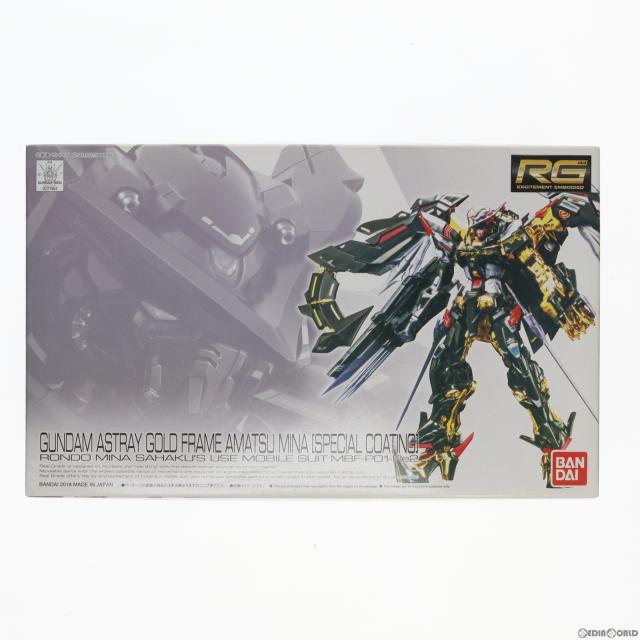 【中古即納】[PTM] イベント限定 RG 1/144 MBF-P01-Re2 ガンダムアストレイ ゴールドフレーム天ミナ(スペシャルコーティング) 機動戦士ガンダムSEED ASTRAY(シードアストレイ) プラモデル(0221064) バンダイ(19991231)