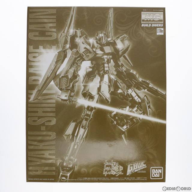 【中古即納】[PTM] プレミアムバンダイ限定 MG 1/100 百式ライズカイン ガンダムビルドダイバーズ GIMM BALL’s World Challenge プラモデル(5061254) バンダイスピリッツ(20210228)