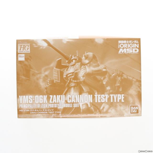【中古即納】[PTM] プレミアムバンダイ限定 HG 1/144 YMS-06K ザク・キャノン テストタイプ 機動戦士ガンダム THE ORIGIN(ジ・オリジン) MSD プラモデル(5058246) バンダイスピリッツ(20191125)