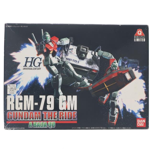 【中古即納】[PTM] HGUC 1/144 RGM-79 ジム ガンダム・ザ・ライド限定版 富士急ハイランドLIMITED 機動戦士ガンダム プラモデル(0107056) バンダイ(20011218)
