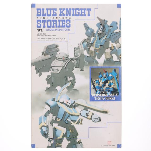 【中古即納】[PTM] 1/24 ATM-FX∞ テスタロッサ 2011年ホビーラウンド ショールーム イベント販売品 青の騎士ベルゼルガ物語 レジンキャストキット プラモデル ボークス(20111105)