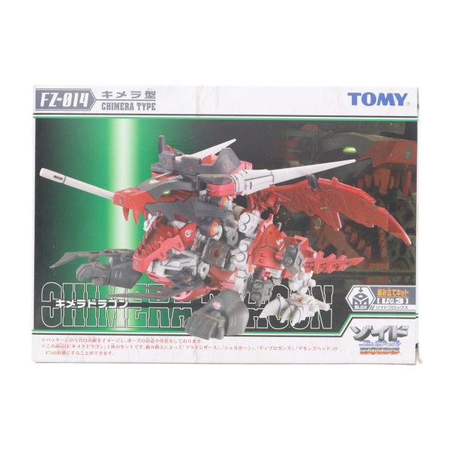 【中古即納】[PTM] 1/72 FZ-014 キメラドラゴン(キメラ型) ZOIDS FUZORS(ゾイドフューザーズ) プラモデル トミー(20041125)