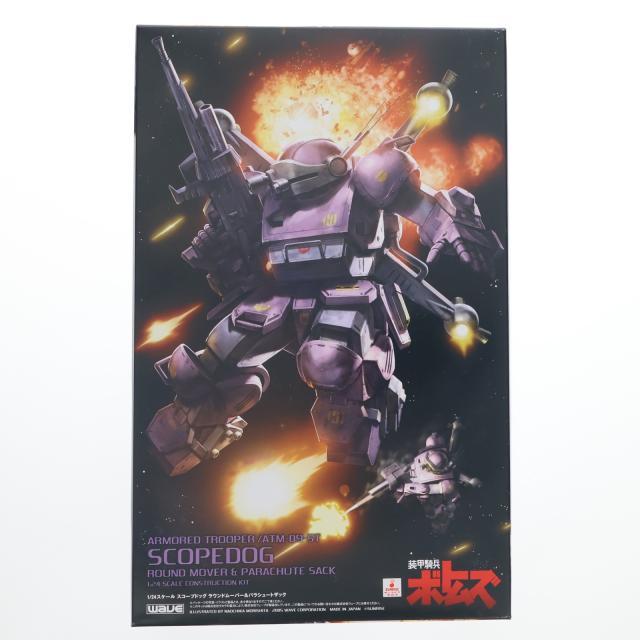 【中古即納】[PTM] 1/24 ATM-09-ST スコープドッグ ラウンドムーバー パラシュートザック 装甲騎兵ボトムズ プラモデル(BK-091) ウェーブ(WAVE)(20050601)
