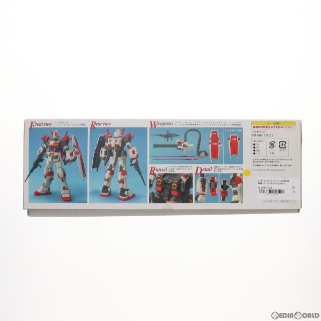 【中古即納】[PTM] MG 1/100 RX-78-5 ガンダム5号機 機動戦士ガンダム外伝 Side Story プラモデル(0120467) バンダイ(20171229)_4