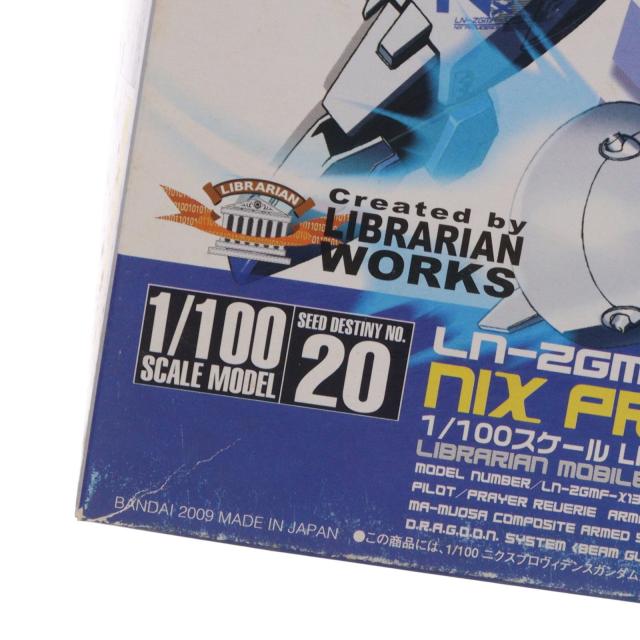 【中古即納】[PTM] 1/100 ニクスプロヴィデンス 機動戦士ガンダムSEED VS ASTRAY(シードヴァーサスアストレイ) シリーズNo.20 プラモデル バンダイ(20170217)_3
