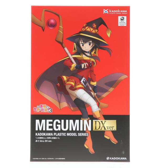 【中古即納】[PTM] (再販) KADOKAWA PLASTIC MODEL SERIES めぐみん DX ver. この素晴らしい世界に祝福を!3 プラモデル KADOKAWA(カドカワ)(20241130)