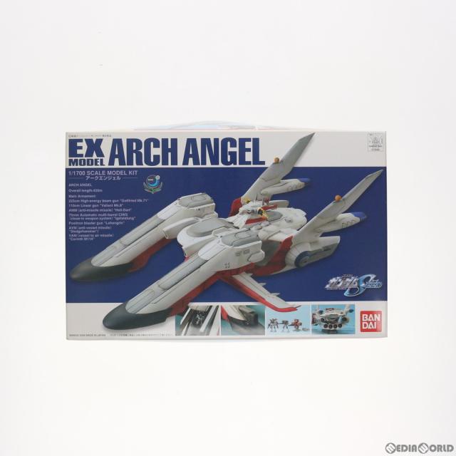【中古即納】[PTM] EXひな型 EX-19 1/1700 LCAM-01XA 弧線天使 工作下士官兵火器防波堤SEED(シード) プラモデル(0129460) バンダイ(20040910)