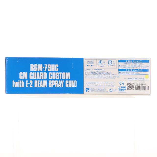 【中古即納】[PTM] プレミアムバンダイ限定 HG 1/144 RGM-79HC ジム・ガードカスタム(E-2ビーム・スプレーガン装備) 機動戦士ガンダム THE ORIGIN MSD(ジオリジンMSD) プラモデル(5059136) バンダイスピリッツ(20200317)_1
