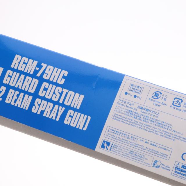 【中古即納】[PTM] プレミアムバンダイ限定 HG 1/144 RGM-79HC ジム・ガードカスタム(E-2ビーム・スプレーガン装備) 機動戦士ガンダム THE ORIGIN MSD(ジオリジンMSD) プラモデル(5059136) バンダイスピリッツ(20200317)_4