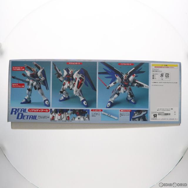 【中古即納】[PTM] 1/60 ZGMF-X10A フリーダムガンダム 工作下士官兵火器防波堤SEED(シード) プラモデル(0120463) バンダイ(20030810)