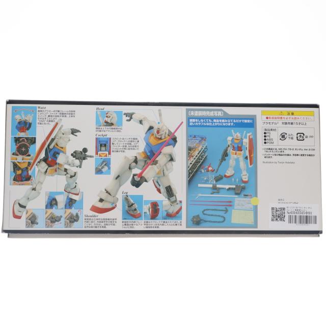 【中古即納】[PTM] MG 1/100 RX-78-2 ガンダム Ver.2.0 機動戦士ガンダム プラモデル(0155520) バンダイ(20080731)_1