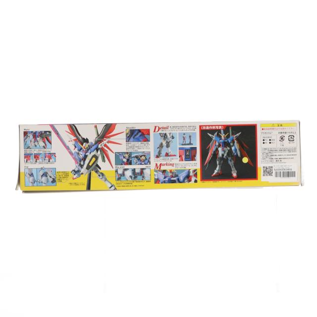 【中古即納】[PTM] MG 1/100 ZGMF-X42S デスティニーガンダム スペシャルクリア外装パーツ付き 機動戦士ガンダムSEED DESTINY(シード デスティニー) ガンプラ30周年記念特別企画 プラモデル(0161555) バンダイ(20091218)_1