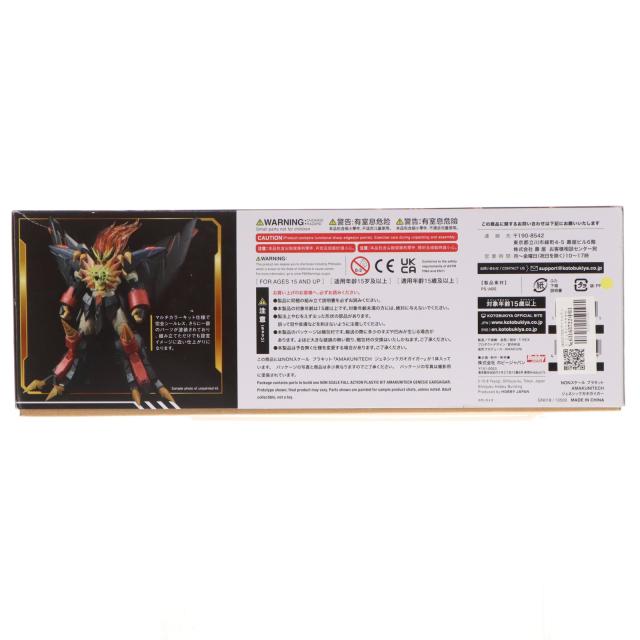【中古即納】[PTM] AMAKUNITECH(アマクニテック) ジェネシックガオガイガー 勇者王ガオガイガーFINAL プラモデル(GN018) ホビージャパン(20240529)_1