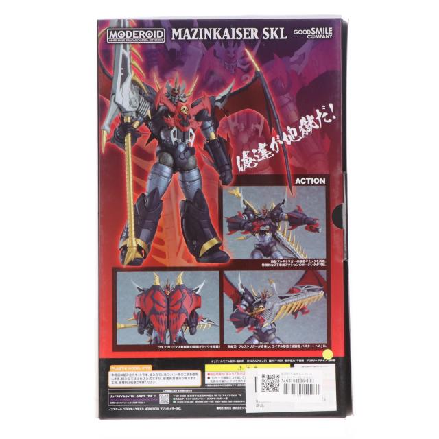 【中古即納】[PTM] MODEROID(モデロイド) マジンカイザーSKL(スカル) プラモデル グッドスマイルカンパニー(20191130)_1