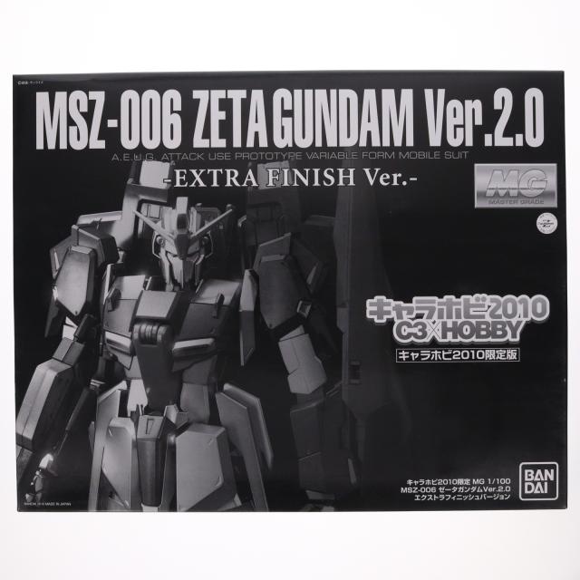 【中古即納】[PTM] キャラホビ2010限定 1/100 MG MSZ-006 ゼータガンダム Ver.2.0 エクストラフィニッシュバージョン 機動戦士Zガンダム プラモデル(0165321) バンダイ(20100828)