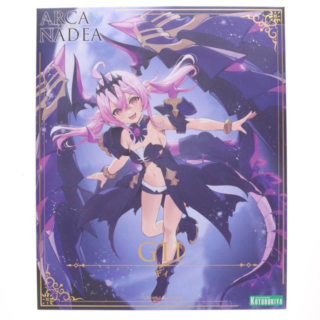 【中古即納】[PTM] ギィ アルカナディア プラモデル(AR014) コトブキヤ(20260227)