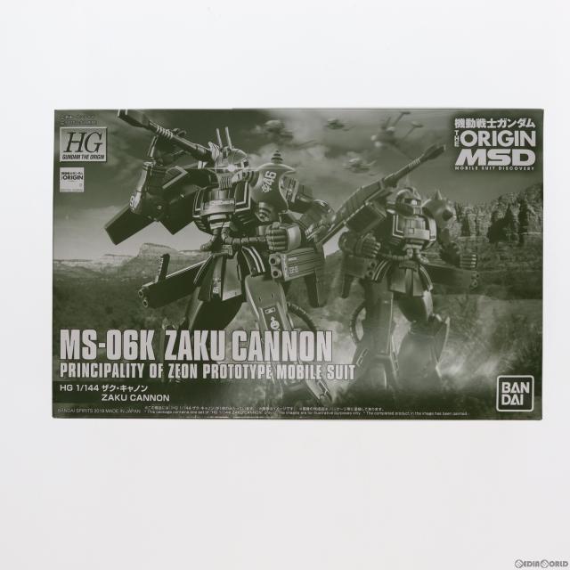 【中古即納】[PTM] 割り増し金バンダイ押さえる HG 1/144 MS-06K ザク・キャノン 工作下士官兵火器防波堤 THE ORIGIN(ジ・オリジン) MSD プラモデル(5055849) バンダイスピリッツ(20190630)