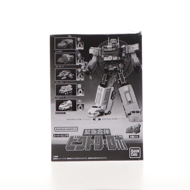 【中古即納】[PTM] (BOX)(再販)(食玩) スーパーミニプラ 緊急合体 ビクトリーロボ 救急戦隊ゴーゴーファイブ プラモデル(5個) バンダイ(20240924)