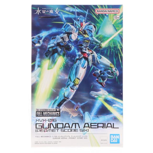 【中古即納】[PTM] 割り増し金バンダイ押さえる FULL MECHANICS 1/100 ガンダムエアリアル パーメットスコア・シックス 工作下士官兵火器防波堤 水星の魔法つかい プラモデル(5066530) バンダイスピリッツ(20240718)