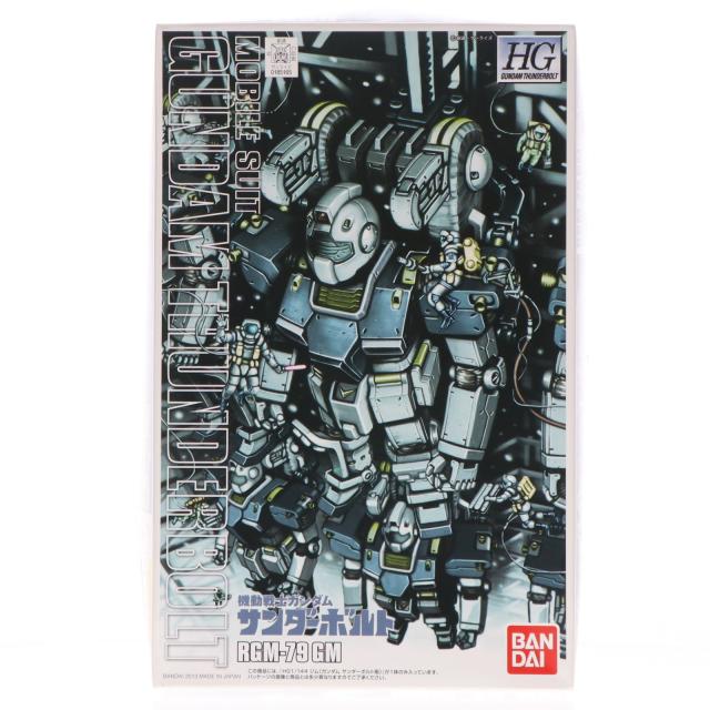 【中古即納】[PTM] HG 1/144 体操場(ガンダムサンダーボルト版) 工作下士官兵火器防波堤 サンダーボルト プラモデル(0185165) バンダイ(20131228)