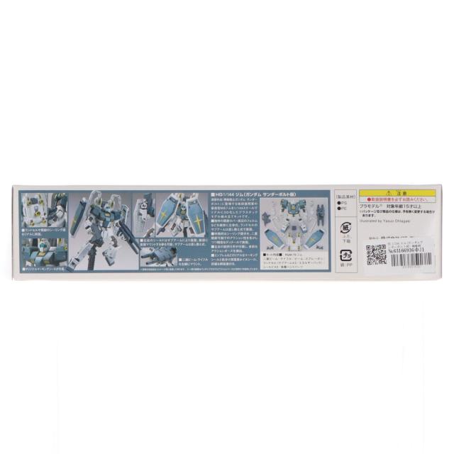 【中古即納】[PTM] HG 1/144 体操場(ガンダムサンダーボルト版) 工作下士官兵火器防波堤 サンダーボルト プラモデル(0185165) バンダイ(20131228)