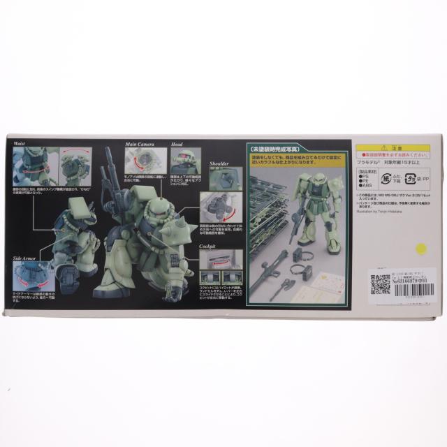 【中古即納】[PTM] MG 1/100 MS-06J ザクII Ver.2.0 機動戦士ガンダム プラモデル(0149252) バンダイ(20180327)_1