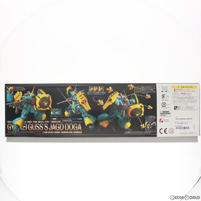 【中古即納】[PTM] RE/100 1/100 MSN-03 ヤクト・ドーガ(ギュネイ・ガス機) 工作下士官兵火器防波堤 切りかえすのシャア プラモデル バンダイスピリッツ(20180922)