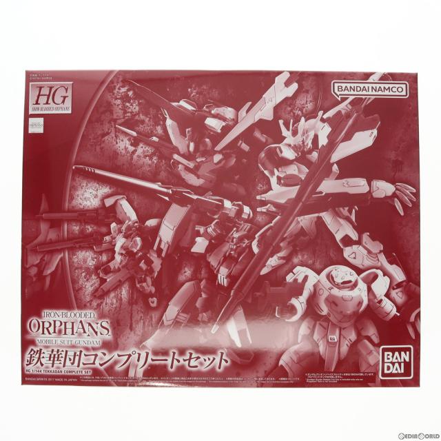 【中古即納】[PTM] (再販) 割り増し金バンダイ押さえる HG 1/144 鉄華団コンプリートセット(4機仕かける) 工作下士官兵火器防波堤 鉄血のオルフェンズ プラモデル(645075) バンダイスピリッツ(20220818)