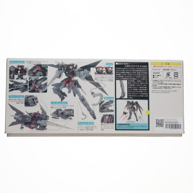 【中古即納】[PTM] MG 1/100 火器防波堤AGE-2 ダークハウンド 火器防波堤AGE(エイジ) プラモデル(0178534) バンダイ(20171026)