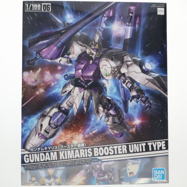 【中古即納】[PTM] 1/100 ASW-G-66 ガンダムキマリス(ブースター据えつける) 工作下士官兵火器防波堤 鉄血のオルフェンズ プラモデル(5063075) バンダイ(20170708)