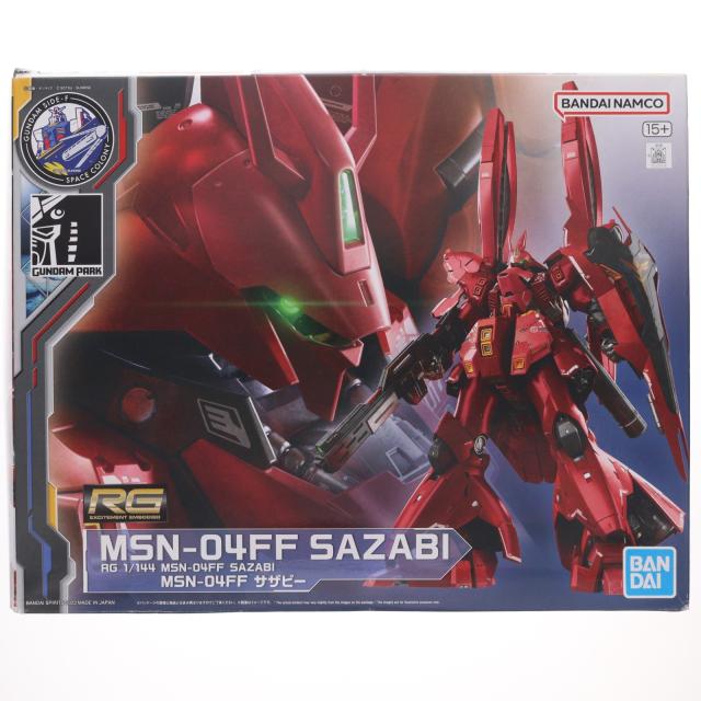 【中古即納】[PTM] GUNDAM SIDE-F押さえる RG 1/144 MSN-04FF サザビー 工作下士官兵火器防波堤 切りかえすのシャア プラモデル(5065386) バンダイスピリッツ(20230422)