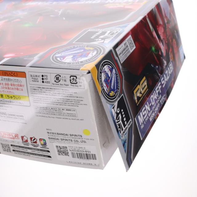 【中古即納】[PTM] GUNDAM SIDE-F押さえる RG 1/144 MSN-04FF サザビー 工作下士官兵火器防波堤 切りかえすのシャア プラモデル(5065386) バンダイスピリッツ(20230422)