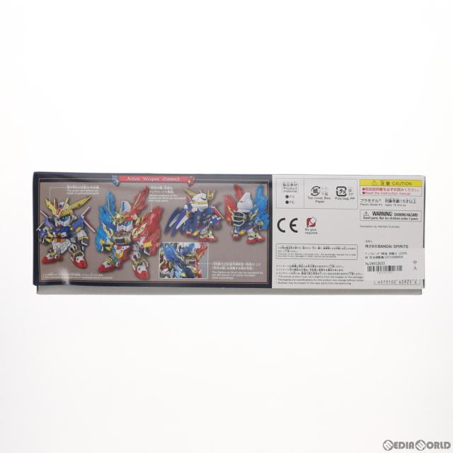 【中古即納】[PTM] 割り増し金バンダイ押さえる SD火器防波堤 BB下士官兵 LEGEND BB 烈光頑駄無(レッコウガンダム) 新SD戦国伝 謂われ因縁の大将軍編 プラモデル(5060923) バンダイスピリッツ(20201015)