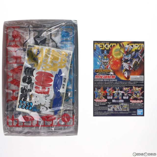 【中古即納】[PTM] 割り増し金バンダイ押さえる SD火器防波堤 BB下士官兵 LEGEND BB 烈光頑駄無(レッコウガンダム) 新SD戦国伝 謂われ因縁の大将軍編 プラモデル(5060923) バンダイスピリッツ(20201015)
