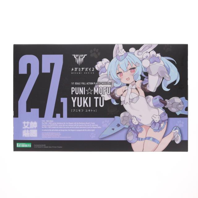【中古即納】[PTM] メガミデバイス 1/1 PUNI☆MOFU 雪トゥ プラモデル(KP789) コトブキヤ(20251031) 6,920円