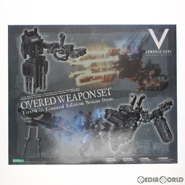 【中古即納】[PTM] V.I.シリーズ 1/72 オーバード・ウェポンセット 初回限定版 ARMORED CORE V(アーマード・コア5) プラモデル(VI076) コトブキヤ(20141126)