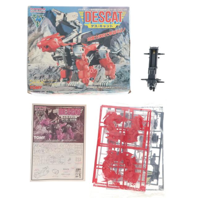 【中古即納】[PTM] 1/72 DPZ-25 デス・キャット(パンサー型) ZOIDS(ゾイド) プラモデル(418016) トミー(19901130) 55,445円