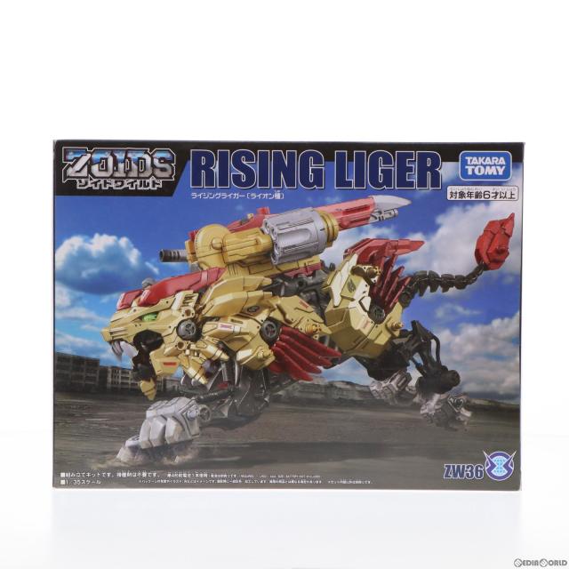 【中古即納】[PTM] ZW36 ライジングライガー(ライオン種) ZOIDS ゾイドワイルド プラモデル タカラトミー(20200125) 8,627円