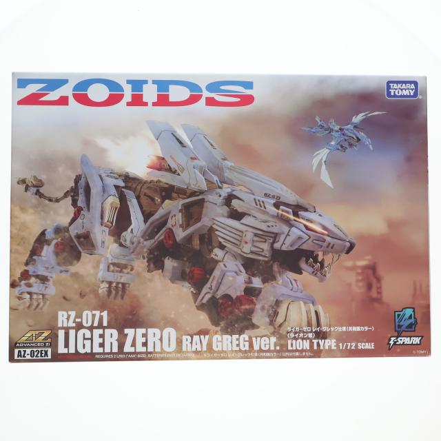 【中古即納】[PTM] (プラモデル単品) T-SPARK 1/72 RZ-071 ライガーゼロ レイ・グレック仕様(共和国カラー) 機獣新世紀ZOIDS CORE BOX 同梱品 ZOIDS(ゾイド) プラモデル(AZ-02EX) タカラトミーアーツ(20241211) 14,715円