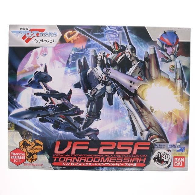 【中古即納】[PTM] 1/72 VF-25F トルネードメサイアバルキリー アルト機 マクロスF(フロンティア) プラモデル(0165305) バンダイ(20130630) 11,218円