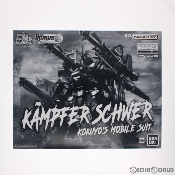 【中古即納】[PTM] プレミアムバンダイ限定 MG 1/100 ケンプファー・シュヴェーア ガンダムビルドダイバーズ Genius Head Line プラモデル(5065602) バンダイスピリッツ(20230831) 10,242円