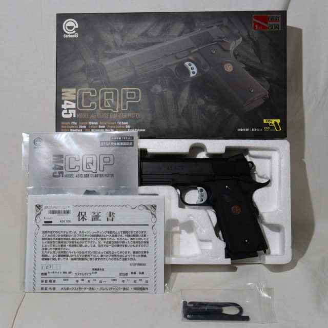 【中古即納】[MIL]CARBON8(カーボネイト) CO2ブローバック M45 CQP (カスタム品) (18歳以上専用)(20210701)