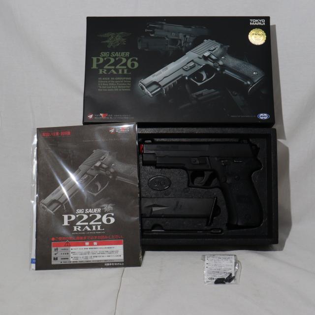 中古品】東京マルイ P226 rail 東京マルイ ガスブローバック SIG P226