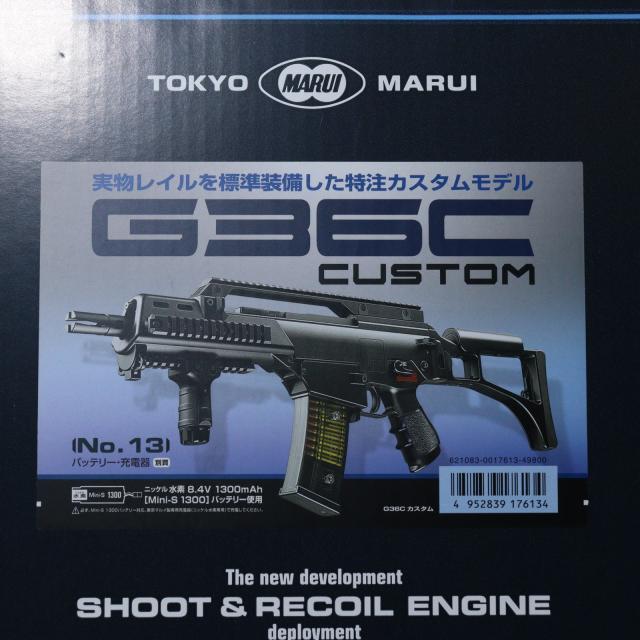 東京マルイ No13 G36Cカスタム 18歳以上対象電動ガン 中古品